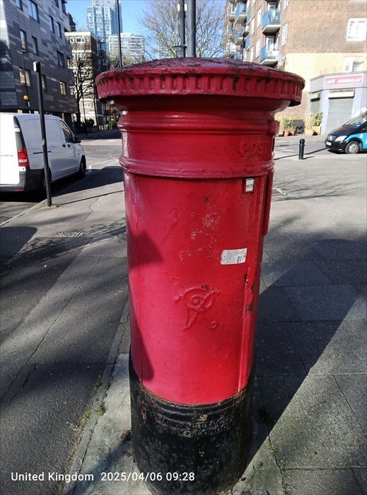 Murray Grove, Greater London photo 2